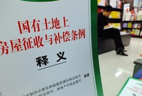 济南市南冶村2020最新征收土地补偿安置公告  集体土地征用补偿价格新标准