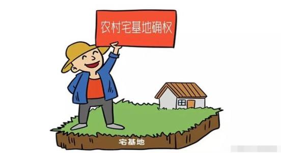 烟台市刘家村2020最新征收土地公告  涉及3个村！最新工业用地征用补偿金标准