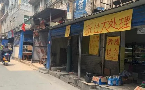 天津市北程林村最新土地征收公告  企业厂房拆除赔偿多少钱标准明细