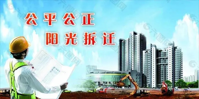 农村拆迁房屋赔偿新规定2022  中小学用地征收集体土地货币赔偿款标准