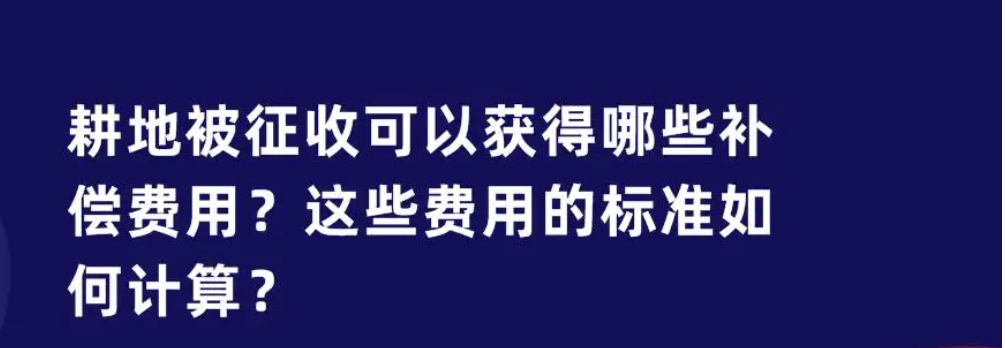 农村房屋拆迁多少钱一平方  养鱼场被强制拆除货币赔偿款标准