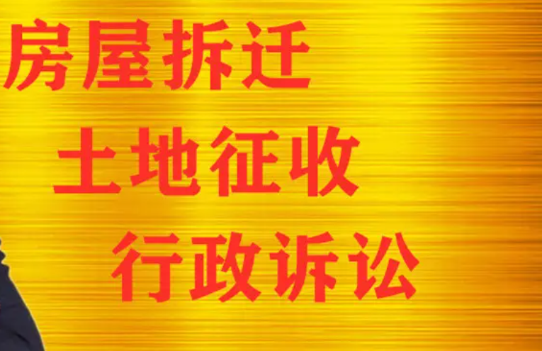 农村房屋拆迁多少钱一平方  国家征用农村土地赔偿标准一亩多少钱