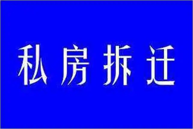 南沙区榄核镇最新征地拆迁公告2022  涉及3个村！最新政府储备用地征收耕地怎么赔偿标准出炉