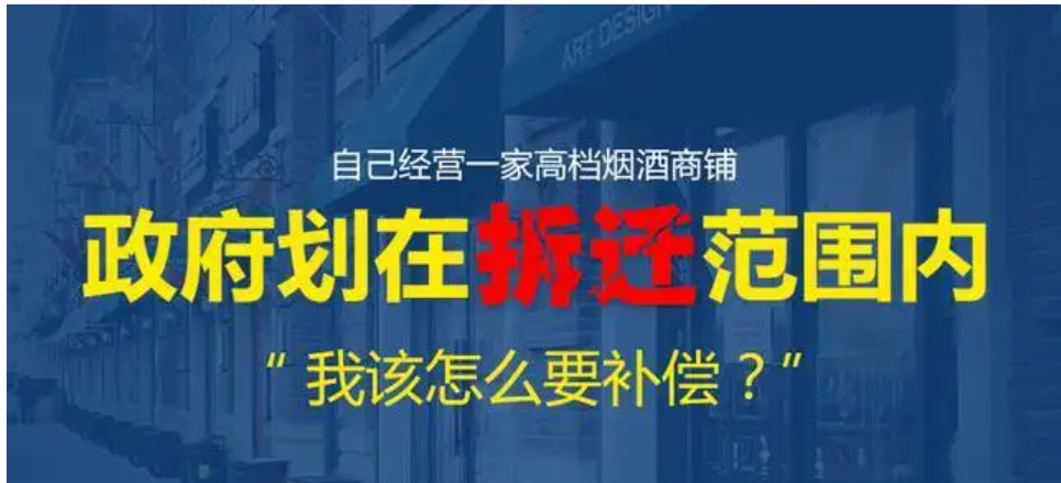 养殖场拆迁补偿标准明细2022  苏州市天然气管道占地征收耕地一亩货币赔偿金是多少