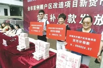 苏州市桃源镇2022征地拆迁公告方案   涉及20个村！最新旧村改造征收集体土地赔偿款标准出炉