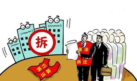 漳州住宅房征用拆迁补偿