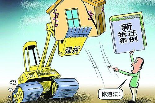 张家港市2019年度第1批次村镇建设用地征地告知书第53号
