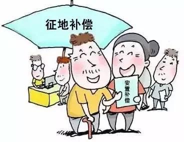 山东省青岛市人民政府拟征收土地公告第5号