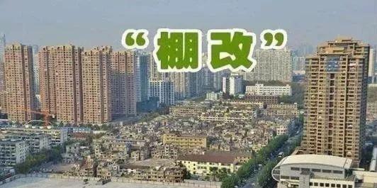 湖北省咸宁市2020最新征地拆迁补偿安置方案公告