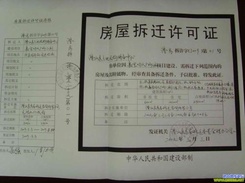 江西省高安市2020年度征收土地告知书  涉及10个村！最新征地拆迁补偿标准明细出炉