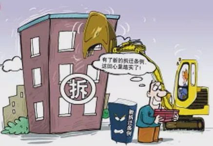 滨州市无棣县2020年度征收土地公告  最新征地拆迁补偿标准明细