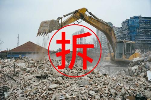 上饶市广信区2020年度征收土地公告方案  涉及7个村！最新征地拆迁补偿明细出炉