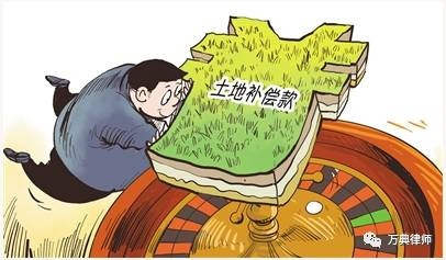 无锡市东新村2020年度征收土地公告 最新征地拆迁补偿安置方案