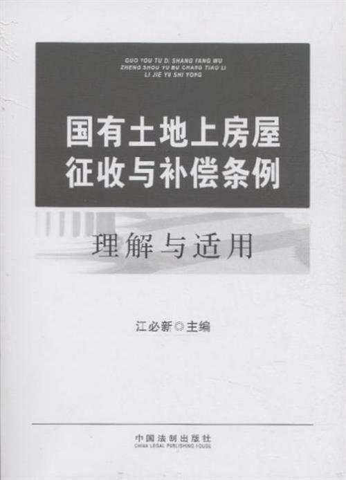  南昌县东新乡2020最新城镇住宅征用补偿金明细 最新征收土地公告