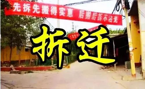 江西省丰城市2020年度征收土地公告  涉及21个村！最新土地征用补偿金标准出炉