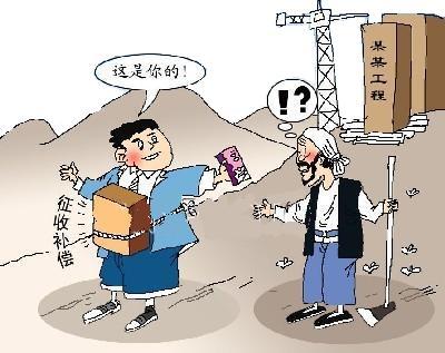 定南县历市镇2020年度最新征收土地公告