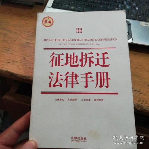 丰城市桥东镇2020征收土地告知书 宜春市最新征地拆迁补偿安置方案公告