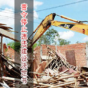 山东省菏泽市最新征收土地公告 农村土地征用补偿新标准明细