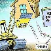 靖安县香田乡征收土地告知书2020 宜春市最新征地拆迁补偿安置方案公告