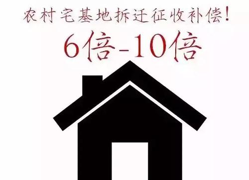 阜阳市袁寨镇2020征地拆迁补偿标准和安置途径告知书  涉及10个村！最新农村集体土地征用补偿金标准出炉