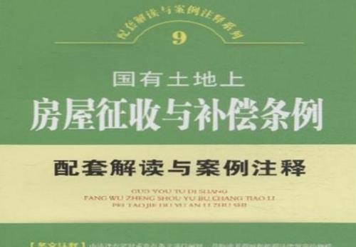 福建省漳州市土地征收启动公告2020  征地拆迁补偿安置方案