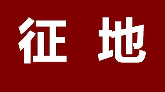 江苏省新沂市旧城改造项目房屋征收补偿方案2020  最新房屋拆除补偿金标准明细