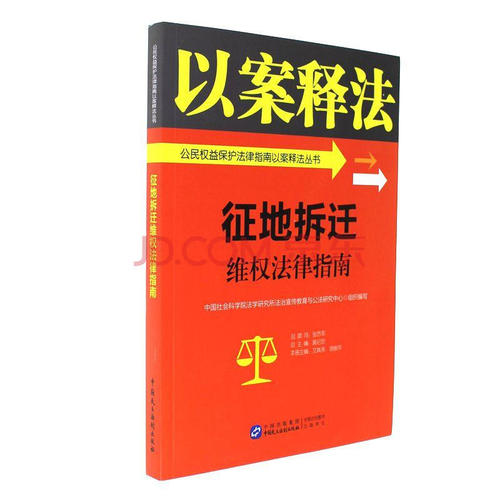 济南市莱芜区征收土地补偿安置公告2020  高速铁路占地征用补偿金标准明细