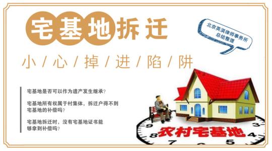 泉州市永春县最新农村集体土地征用补偿金标准明细  2020农村房屋拆除补偿价格新标准