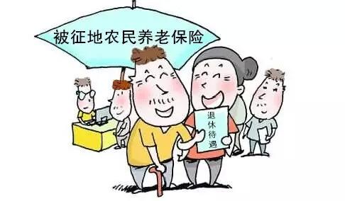 烟台市西回里村2020最新征收土地补偿安置方案  涉及5个村！最新征地拆迁补偿金标准出炉