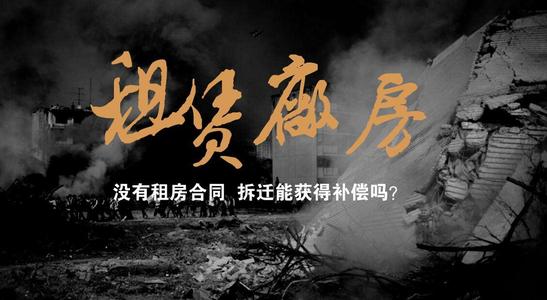 漳州市龙文区土地与房屋征收的通告方案2020  最新农村房屋拆除补偿金标准