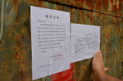 注意了！济南市又有一个地方公布了征收土地补偿安置公告 看看你家能领多少